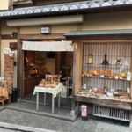 【二年坂】竹の耳かきとお箸がおすすめのお店「かめやま」