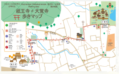 祇王寺と大覚寺に行くなら共通拝観券がお得です